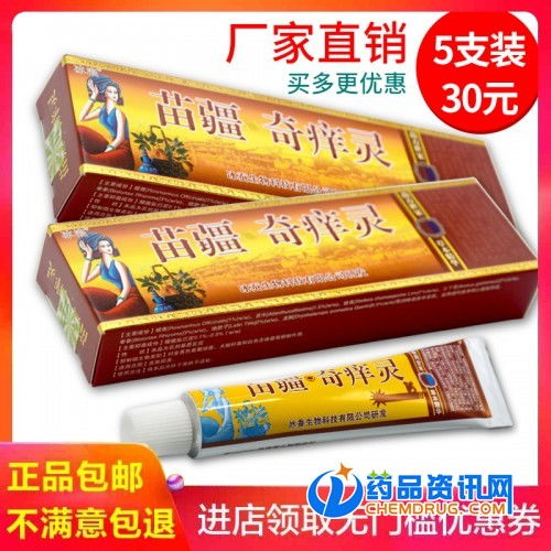 警惕网络非法彩票陷阱 远离“掌信彩”等不明平台