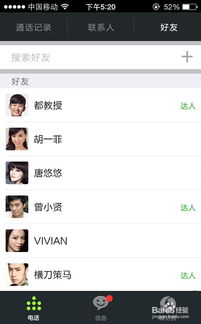 掌信网全方位使用指南 从入门到精通