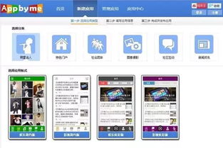 2017教师新技能必备 如何玩转课堂教学——乐题库与掌信网的创新实践