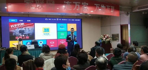 科技赋能孝道传承 5G家联网人工智能系列产品阜阳发布会圆满成功