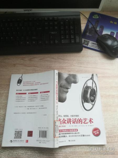 诚实守信折扣书店 旧书市场的品牌坚守与网络化探索